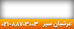 soghattabriz